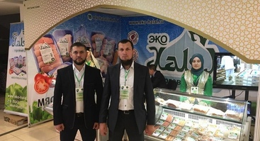 Выставка Russia Halal Expo 2018